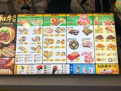 -N多寿司(融创茂负一楼店)