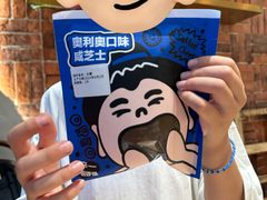 -辛一·铜锣烧(鸿寿坊店)