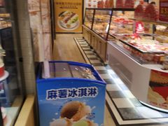 -味多美蛋糕(古城店)