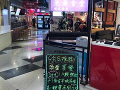 门面-鹿客西街(欧乐时尚广场店)