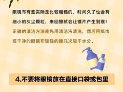 -大视光学•LINDBERG林德伯格•全球手工眼镜集合店(王府井店)