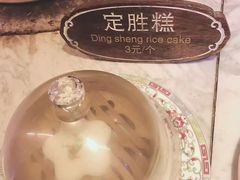 -锦记糕点铺