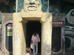 -呀路古热带植物园