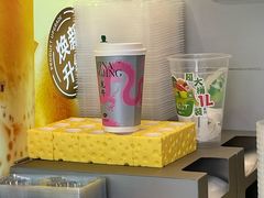 -茶屿水果茶(太古里店)