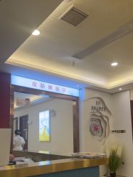 -长沙雅美医疗美容医院