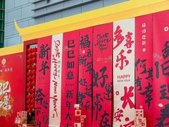 -宁波国际会展中心