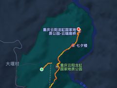 -重庆云阳龙缸景区