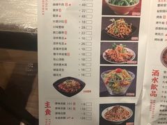 菜单-巴厘龙虾·榜首油焖大虾(洞庭·艺术洋房店)