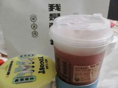 -我是酸奶君(壹方城店)
