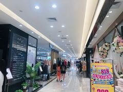 -铜锣湾国际购物中心