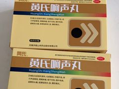 -百联第一医药(博山路店)