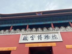 -北京市劳动人民文化宫(太庙)