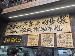 -東茅街茶馆