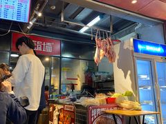 -高筑墙·鲜羊肉串(水围店)
