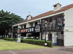 -珍宝海鲜(东海岸海鲜中心)