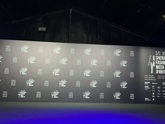 -欢乐海岸椰林沙滩-2025湾区超级灯会