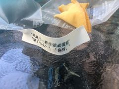 签语饼-幸运咖(公园茂直营店)