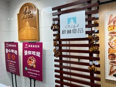 -秋林食品(秋林公司店)