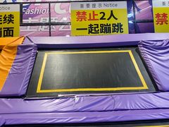 -Tenker Club弹刻极限主题公园 · 蹦床 · 团建 · 生日派对(大关店)