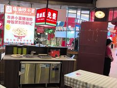 -彭耕记猪油炒小菜(吉联mall店)