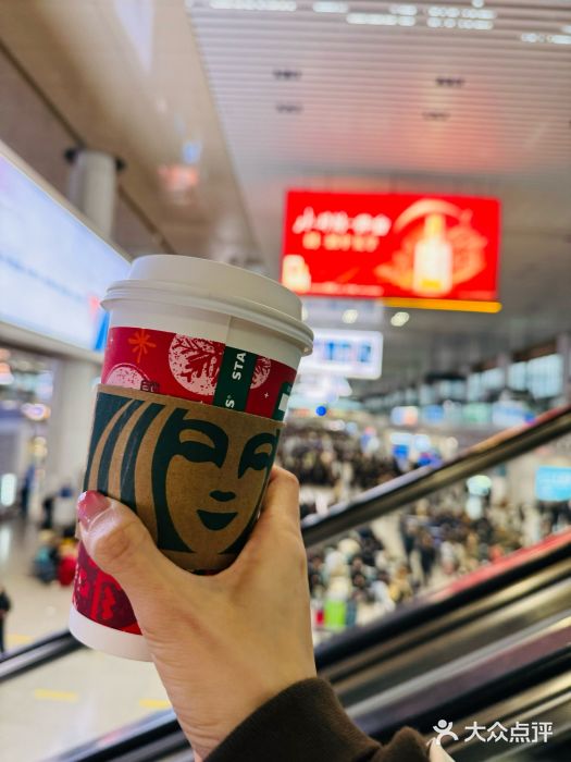 星巴克(南京南站北夹层店)图片