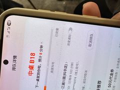 -情妹耙泥鳅·江湖川菜(科华店)