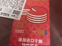 -盒马鲜生(双清路店)