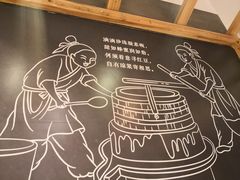 -冰泉豆浆馆(阳朔店)