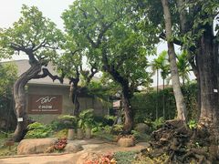 -Chom Cafe and Restaurant