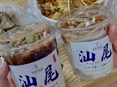 -汕中冰室