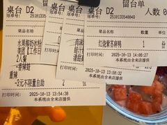 -淘蛙(潮州财富中心店)