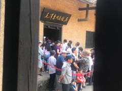 -韶山毛泽东同志故居