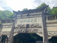 -严子陵钓台(富春江小三峡)