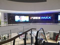 -石家庄万象城