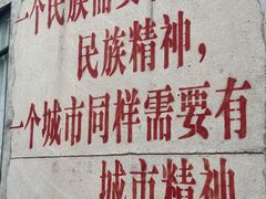 -广州市紫泥堂文化创意园景区
