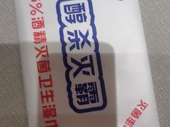 -A One Kitchen·南京精菜馆(德基广场店)