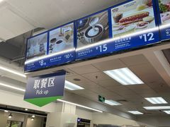 -山姆餐吧(山姆会员商店店)