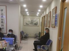 -上海广德中医门诊部