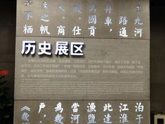 -天津市规划展览馆