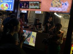 门面-徐亮烤蹄(建设路店)