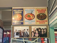 -富乐满韩国正宗炸鸡韩国料理(虹泉路店)