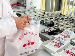 -红星前进面包牛奶公司(五道口购物中心店)