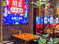 -兔槽江湖菜·重庆璧山兔(水围店)