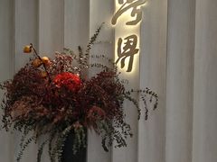 -粤界(望京金辉店)