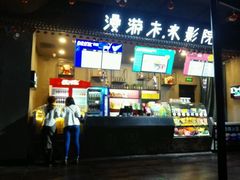 -名人国际影城(人民路店)