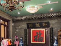 -卫鼎轩·曹公馆(鼓楼店)