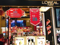 -友谊新天地广场(金街店)