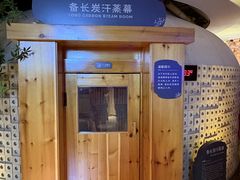 -北方暖暖温泉洗浴(沈阳北站店)