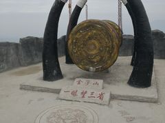 -金子山原生态旅游风景区