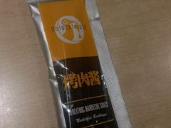 -新石器烤肉(中房金谊广场店)
